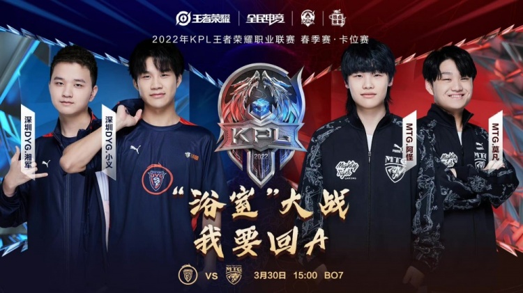 对于这场法 对于这场法