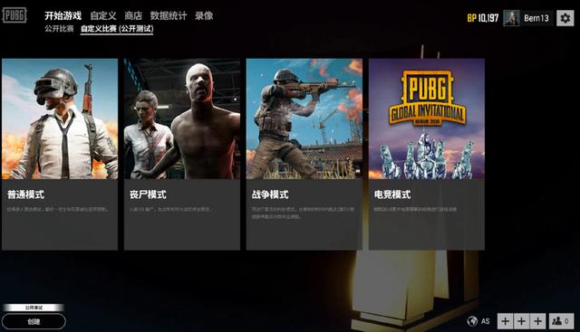 稳固和中场 稳固和中场