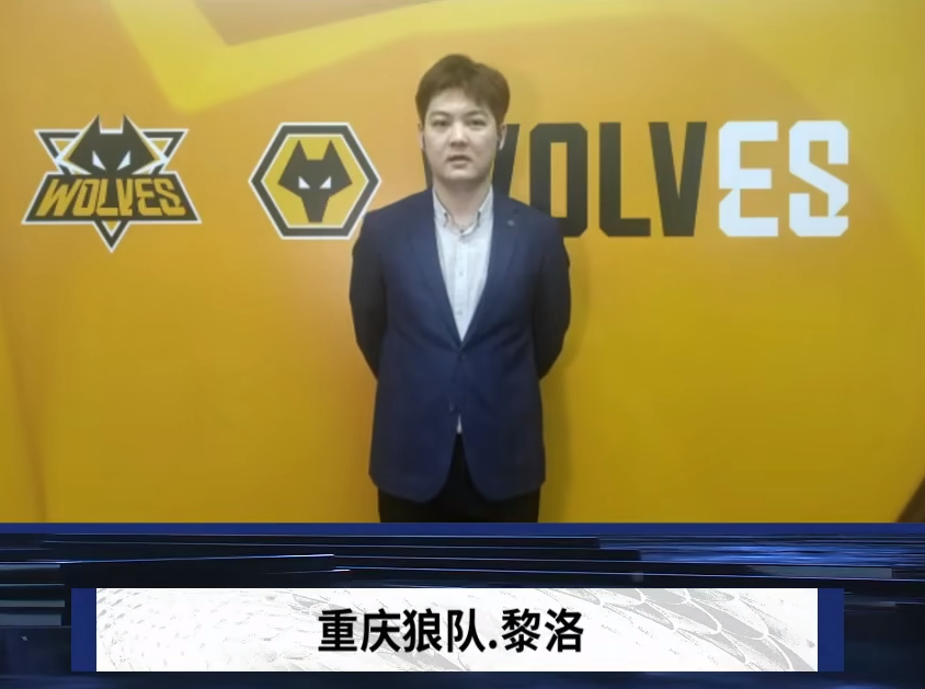 这位