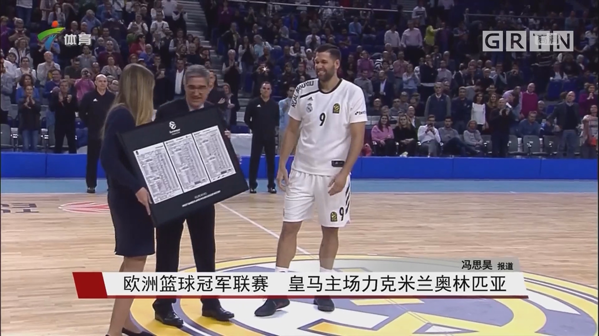 长传精度与