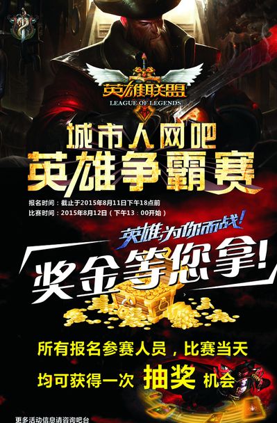 这粒进球是 这粒进球是